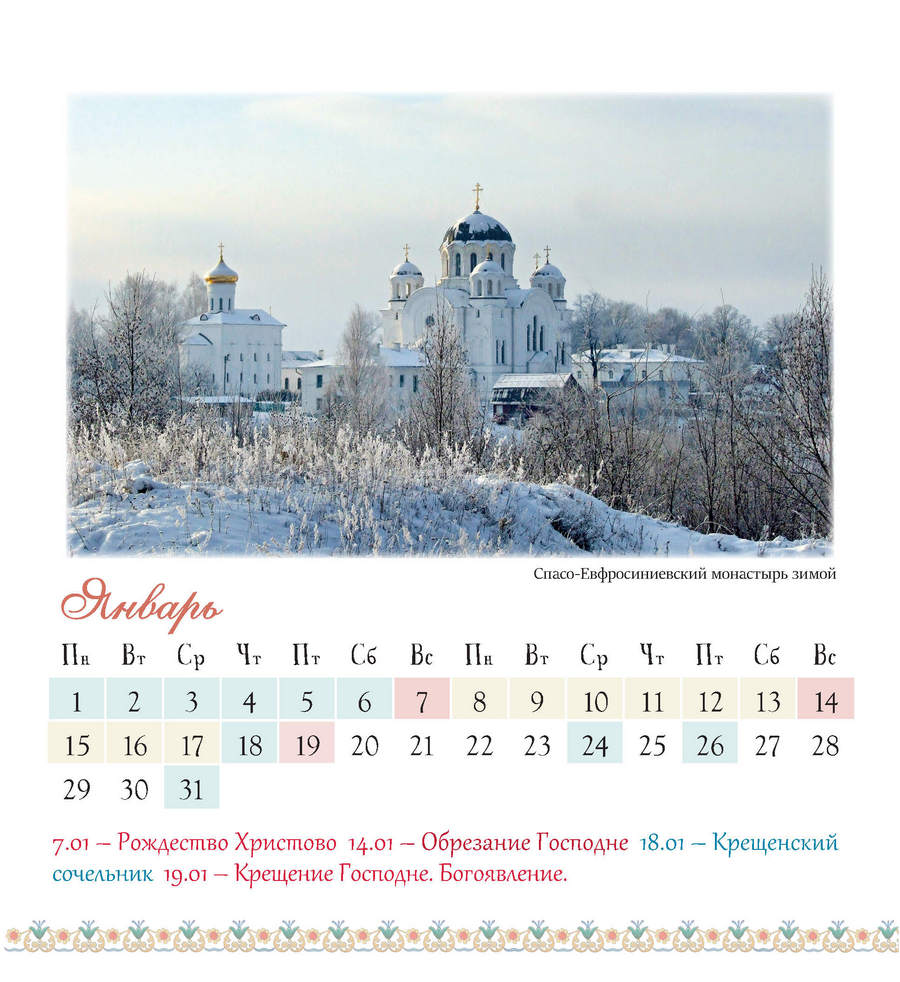 стр. 4
