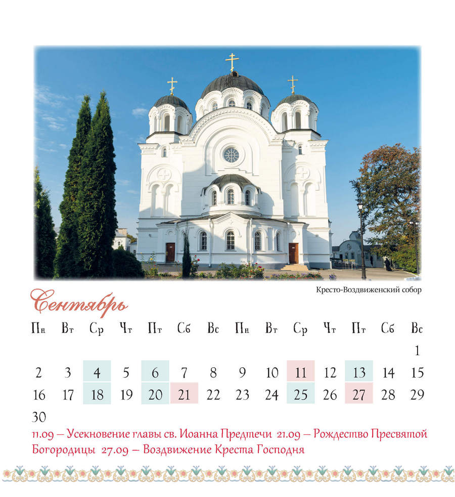 стр-12