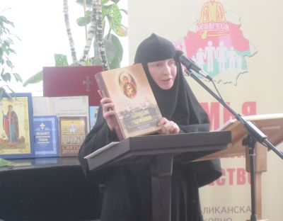 Научно-практическая конференция библиотекарей1157.jpg Научно-практическая конференция библиотекарей1157.jpg